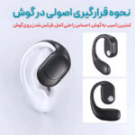 هدفون بلوتوثی مدل 0WS BT5.4