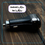 شارژر فندکی 50 وات دو پورت وونک مدل VC-50 به همراه کابل 1 متری USB-C