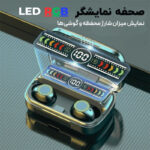 هدفون بلوتوثی پی ام ام مدل PM1OO