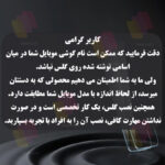 محافظ صفحه نمایش شهر گلس مدل WSUPERD مناسب برای گوشی موبایل سامسونگ Galaxy S26 Ultra