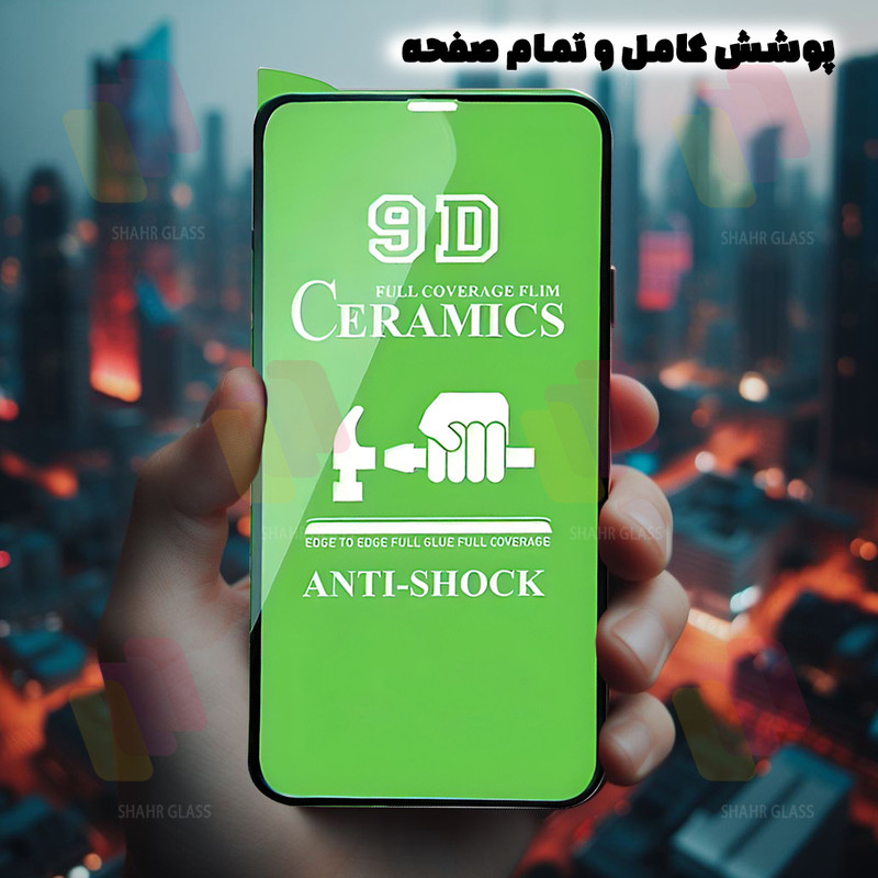 محافظ صفحه نمایش شهر گلس مدل CRS20 مناسب برای گوشی موبایل شیائومی Redmi 13C 4G / Redmi 13C 5G / Redmi 13R / Poco C65 / سامسونگ Galaxy A05 / A05s / A06 / ریلمی Realme Note 50 / C51 / C53 / وکال Vocal V1 / رد تون Red Tone E10