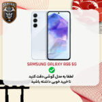 کاور سامورایی مدل Shocksafe مناسب برای گوشی موبایل سامسونگ Galaxy A55 / Galaxy A55 5G