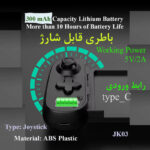 دسته بازی بلوتوثی مدل JK03
