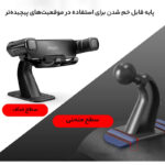 پایه نگهدارنده گوشی موبایل یسیدو مدل C90