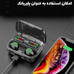 هدفون بلوتوثی پی ام ام مدل PM1OO
