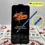 محافظ صفحه نمایش هورس مدل ANTH20 مناسب برای گوشی موبایل سامسونگ Galaxy S25 FE