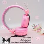هدفون بی سیم طرح فانتزی کرومی مدل Kuromi-AH-807L