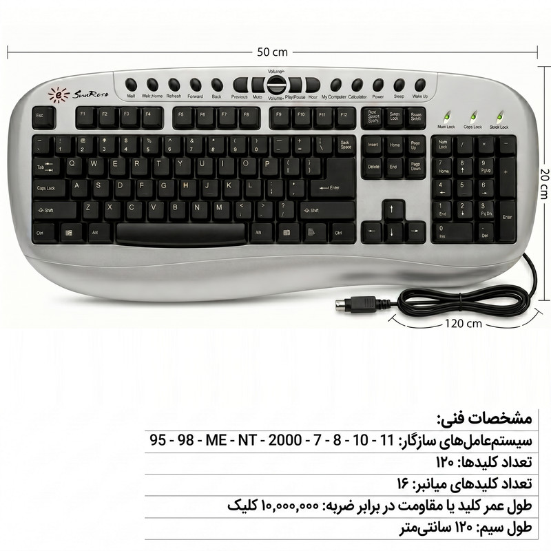 کیبورد باسیم سان رز مدل K43D