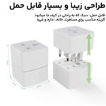 مبدل برق الدینیو مدل Z4