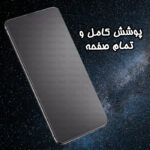 محافظ صفحه نمایش سرامیکی مات گلس استار مدل MCERAMICSS مناسب برای گوشی موبایل سامسونگ Galaxy A51 4G / Galaxy A51 5G / Galaxy A52 4G / Galaxy A52 5G / Galaxy A52s 5G / Galaxy A53 5G / Galaxy M31s