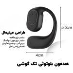 هدفون بلوتوثی مدل 0WS BT5.4