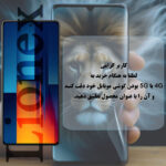 محافظ صفحه نمایش لایونکس مدل ANTL20 مناسب برای گوشی موبایل سامسونگ Galaxy S26 Ultra