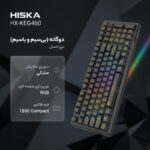 کیبورد گیمینگ هیسکا مدل HX-KEG460