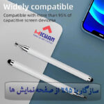قلم لمسی میچان مدل A1