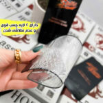 محافظ صفحه نمایش هورس مدل ANTH20 مناسب برای گوشی موبایل سامسونگ Galaxy S25 FE
