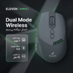 ماوس بی سیم ایلون مدل WM920