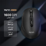 ماوس بی سیم تسکو مدل TM 792W