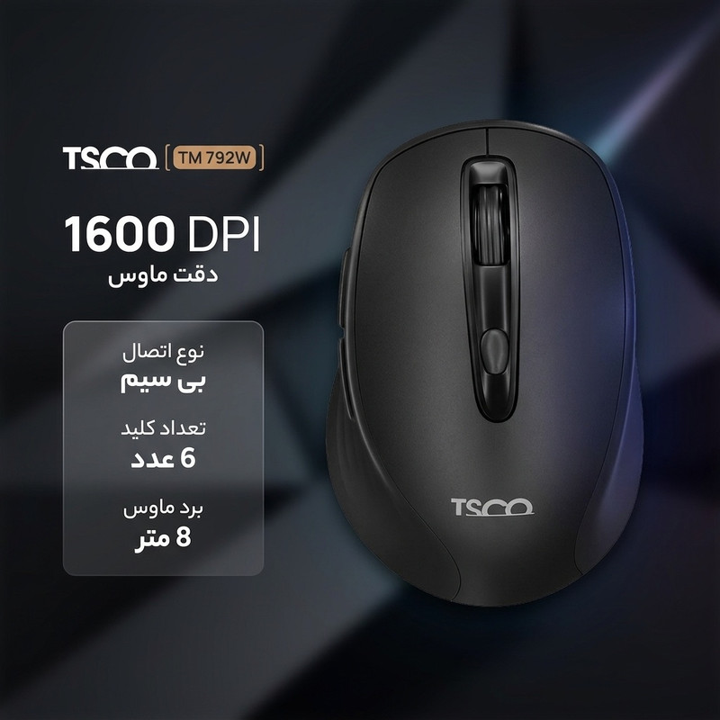 ماوس بی سیم تسکو مدل TM 792W
