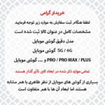 کیف کلاسوری قاب سالیوان مدل CHICBAG مناسب برای گوشی موبایل سامسونگ Galaxy A35 / A55