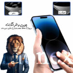 محافظ صفحه نمایش لایونکس مدل ANTL20 مناسب برای گوشی موبایل سامسونگ Galaxy S26 Ultra