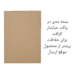 شارژر دیواری 25 وات مدل EP-TA800XW به همراه کابل USB-C