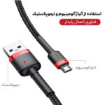 کابل تبدیل USB به microUSB باسئوس مدل CAMKLF-BG1 طول 1 متر