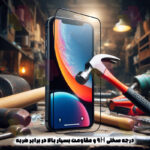 محافظ صفحه نمایش سرامیکی شهر گلس مدل CERS30 مناسب برای گوشی موبایل سامسونگ Galaxy A35 / Galaxy A55
