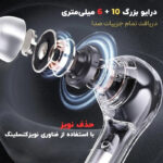 هدفون بلوتوثی مدل WIRELESS 5.3