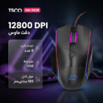 ماوس مخصوص بازی تسکو مدل GM 2028