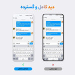محافظ صفحه نمایش سامورایی مدل Invisiglass مناسب برای گوشی موبایل اپل iPhone 17