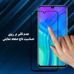 محافظ صفحه نمایش هورس مدل WSUPERH مناسب برای گوشی موبایل سامسونگ Galaxy S26 Ultra
