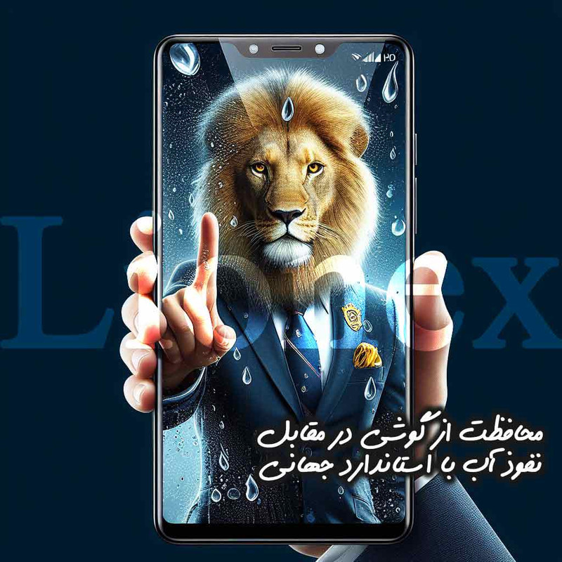 محافظ صفحه نمایش لایونکس مدل ANTL20 مناسب برای گوشی موبایل سامسونگ Galaxy S26 Ultra