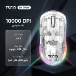 ماوس بی سیم تسکو مدل TM 795W