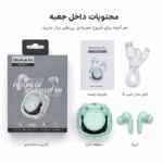 هدفون بلوتوثی مدل WIRELESS 5.3