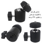 پایه نگهدارنده گوشی موبایل مدل Professional