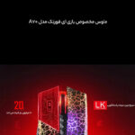 ماوس گیمینگ بلادی مدل A70