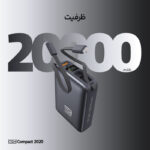پاوربانک 22.5 وات تی سی اچ مدل Compact 2020 ظرفیت 20000 میلی‌آمپرساعت به همراه 2 عدد کابل USB-C / لایتنینگ