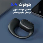 هدفون بلوتوثی رداستون مدل J20 OWS