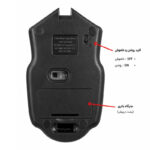 موس بی سیم لنوو مدل M360