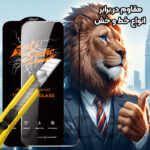 محافظ صفحه نمایش لایونکس مدل ANTL20 مناسب برای گوشی موبایل سامسونگ Galaxy S26 Ultra