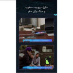 پاور بانک وایرلس جووی مدل JP-513 ظرفیت 10000 میلی آمپرساعت