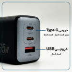 شارژر دیواری 65 وات 3 پورت وونک مدل PD65w به همراه کابل USB-C