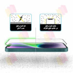 محافظ صفحه نمایش آنتی استاتیک شهر گلس مدل ANTISTA مناسب برای گوشی موبایل سامسونگ Galaxy A51 4G / A51 5G / A52 4G / A52 5G / A52s 5G / A53 / M31s / S20 FE / S20 FE 5G / S20 FE 2022