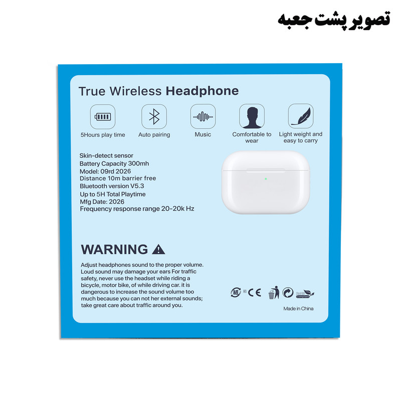هدفون ریولینک مدل TYQW Pro3