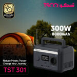 پاور استیشن 300 وات تسکو مدل TST 301 ظرفیت 64000 میلی آمپر ساعت