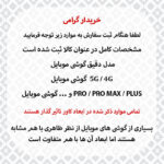 کاور تاپ قاب مدل PRDSIGN مناسب برای گوشی موبایل سامسونگ Galaxy A50