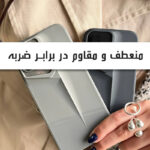 کاور قاب شهر مدل PRDSIGN مناسب برای گوشی موبایل سامسونگ Galaxy S23 FE