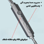 هندزفری ایتوک مدل CH16