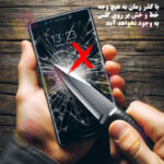 محافظ صفحه نمایش شهر گلس مدل SUPRDS مناسب برای گوشی موبایل سامسونگ Galaxy A56 5G