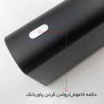 پاوربانک پی زد ایکس مدل V73 ظرفیت 20000 میلی آمپر ساعت